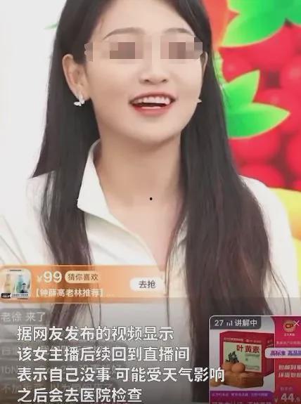 唐山主播直播爆料事件最新,真相与争议交织  第3张