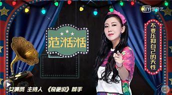 内爆爆料娱乐圈,娱乐圈风云再起，揭秘明星幕后真相  第1张