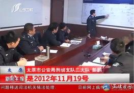 太原师范爆料事件视频,揭秘校园内幕引发社会关注  第3张