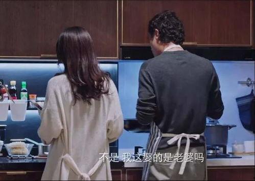 林新夫妇爆料微博视频,家庭生活幕后真相  第1张