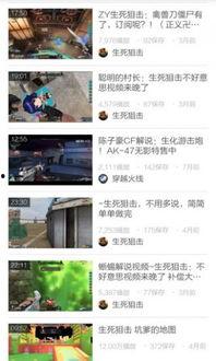 精英最新版本爆料视频下载,全新爆料视频深度解析  第1张