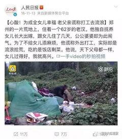 砀山最新事件爆料视频播放,视频爆料揭示惊人真相！  第1张