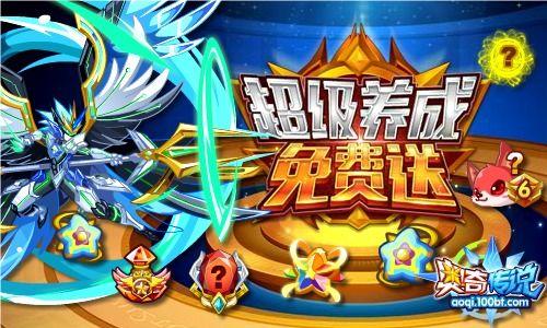 奥奇传说最新更新爆料,新篇章开启，神秘力量觉醒，传奇冒险再续  第1张