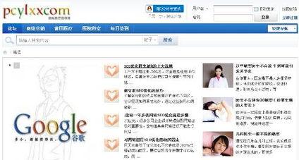 鹏城最新爆料消息,揭秘神秘事件背后的惊人真相  第1张