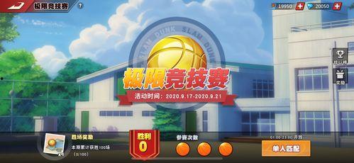 蓝山6期最新爆料 第1张 蓝山6期最新爆料 第1张