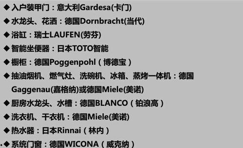 深圳市宝安新闻爆料电话  第2张